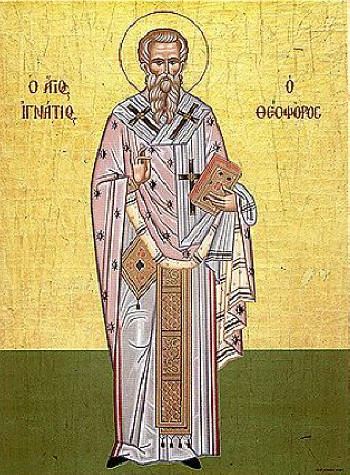 Св. Игнатий Богоносец, епископ Антиохийски
